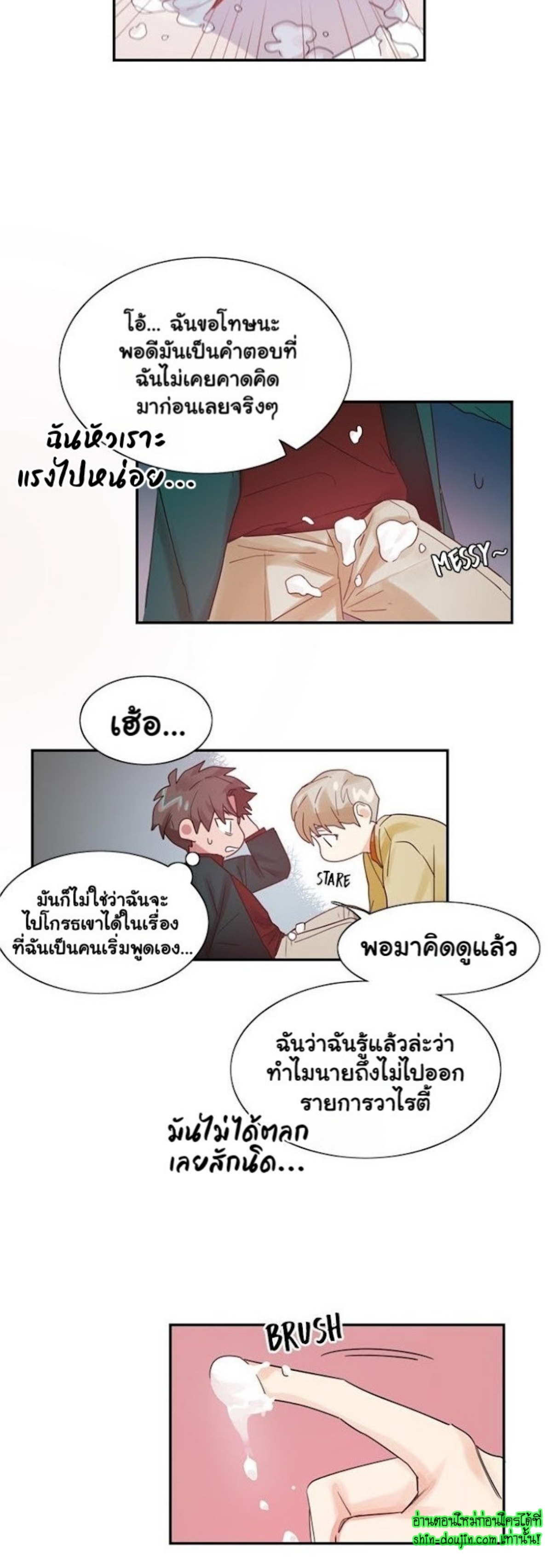 Love on My Terms EP 4